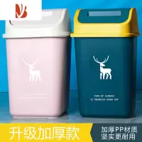 三维工匠大网红垃圾桶家用带盖高深大容量卫生间双向翻盖式塑料高颜值