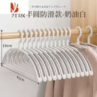 三维工匠衣架家用挂衣护衣不变形衣架子晾衣防滑防肩角衣柜衣撑