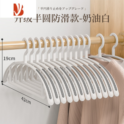 三维工匠衣架家用挂衣护衣不变形衣架子晾衣防滑防肩角衣柜衣撑