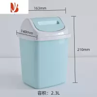 三维工匠卫生间垃圾桶有盖窄款厕所翻盖夹缝长方形窄小带盖客厅摇盖式家用