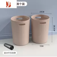 三维工匠垃圾桶家用客厅厨房大号厕所卫生间卧室大容量轻奢办公室分类纸篓