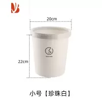 三维工匠ins风简约垃圾桶家用大号客厅卧室厨房卫生间宿舍办公室纸篓网红