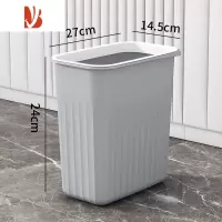 三维工匠卫生间缝隙垃圾桶家用厨房简约夹缝无盖长方形垃圾篓厕所纸篓小号