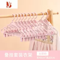 三维工匠防滑连挂套装衣架带夹子一体汉服衣挂大人家用衣服架子jk裙夹