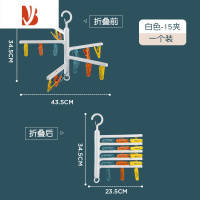 三维工匠衣架家用挂衣儿童口水巾多夹子婴儿袜子多晾晒架折叠一钩多挂