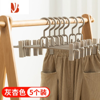 三维工匠家用裤架裤夹子衣架挂裤裙子多强力带收纳裤架子挂衣