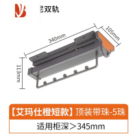 三维工匠浅衣柜挂衣杆柜内衣橱衣通纵向洗衣机隐形晾衣架伸缩抽拉横杆顶装