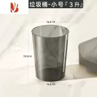三维工匠垃圾桶家用客厅轻奢透明卫生间厕所厨房大容量办公室卧室大号纸篓