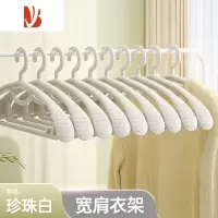 三维工匠衣架衣服挂架家用宽肩凉衣防肩角衣撑衣架子收纳晾衣架衣撑子