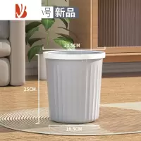 三维工匠垃圾桶大容量家用带压圈客厅厨房卫生间厕所专用桶无盖办公室纸篓