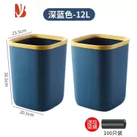 三维工匠垃圾桶家用客厅厨房大号厕所卫生间卧室大容量轻奢办公室分类纸篓