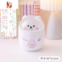 三维工匠桌面垃圾桶可爱小号家用宿舍办公室桌上带盖纸篓ins风迷你垃圾筒