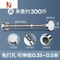 三维工匠免打孔伸缩晾衣杆器阳台衣架家用飘窗挂衣晒衣单杆不锈钢凉衣捍