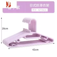 三维工匠日式防滑衣架多挂晒衣服晾衣撑子家用衣服挂学生宿舍衣挂