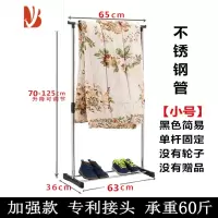 三维工匠晾衣架落地升降不锈钢管单杆家用卧室内挂衣架简易阳台晒凉衣架子
