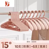 三维工匠衣架家用挂衣防滑防肩角衣撑晾衣服专用护衣架子衣柜撑子挂架