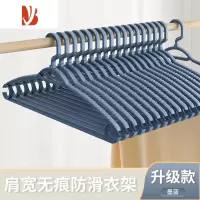 三维工匠衣架家用衣撑撑子晾衣服架衣挂晒挂衣架子收纳挂钩宿舍用学生