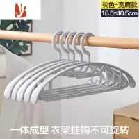 三维工匠防滑衣架防肩角宽肩衣服晾衣架家用挂钩衣撑子塑料挂衣晒衣架