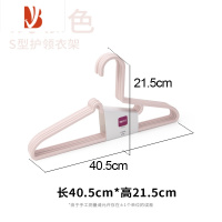 三维工匠塑料护领衣架家用衣服架子挂衣架防滑衣撑衣挂衣撑晾衣架