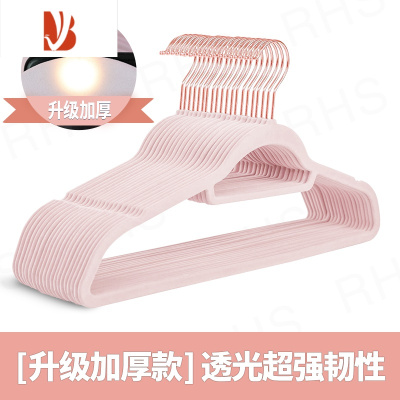 三维工匠日式42cm玫瑰金钩粉色植绒衣架防滑衣橱专用天面衣撑衣挂