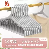 三维工匠衣架家用挂衣防滑防肩角收纳架子卧室挂衣撑阳台宽肩凉衣架