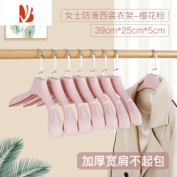 三维工匠宽肩防滑衣架家用挂西装大衣架羽绒服撑子服装店防肩角