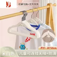 三维工匠儿童衣架家用挂衣婴儿小孩衣服挂中童大童新生儿宝宝专用植绒衣撑