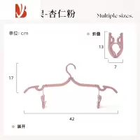 三维工匠折叠衣架便携多衣挂旅行出差衣服伸缩晾衣器家用挂衣夹子