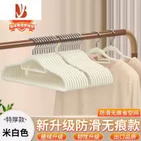 三维工匠植绒衣架家用挂衣100个整理师专用防滑防肩角衣撑晾衣服撑子