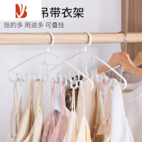 三维工匠吊带专用衣架学生宿舍用挂内衣丝巾背心收纳器波浪衣架