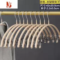 三维工匠家用无肩痕晾衣架防肩角晒衣架衣挂钩器防滑衣撑阳台衣服架