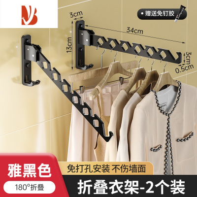 三维工匠折叠晾衣架壁挂墙上固定卫生间免打孔伸缩晾衣杆阳台隐形晾衣器