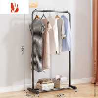 三维工匠晾衣架落地卧室内家用阳台挂衣架折叠宿舍学生晒衣架凉衣服杆架子