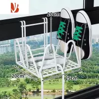 三维工匠阳台晒鞋架器防盗窗护栏杆窗外晾衣架家用宿舍室外晾晒凉鞋架子