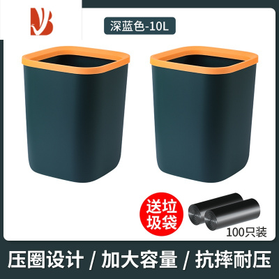 三维工匠垃圾桶家用客厅方形厨房专用2022新款办公室卧室厕所卫生间垃圾筒