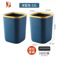 三维工匠垃圾桶家用客厅厨房大号厕所卫生间卧室大容量轻奢办公室分类纸篓