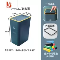 三维工匠家用垃圾桶家用2022新款客厅轻奢卫生间有盖厕所夹缝厨房大容量筒