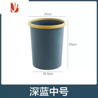 三维工匠北欧风厨房垃圾桶卫生间厕所废纸篓家用大号客厅卧室拉圾筒