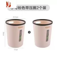 三维工匠家用垃圾桶厕所卫生间纸篓厨房客厅卧室办公室垃圾篓卫生桶垃圾筐