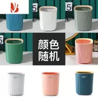三维工匠郁金香垃圾桶ins风客厅家用轻奢宿舍创意小卧室厨房卫生间高颜值