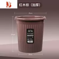 三维工匠酒店厨房收纳桶家用垃圾桶无盖客厅卫生间办公室纸篓大号大卫生桶