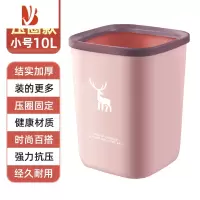 三维工匠卫生间垃圾桶厕所方形带盖纸篓筒客厅卧室创意可爱简约大号加厚