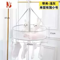 三维工匠晾晒袜子器凉袜子架子晾衣服多夹子的内衣架多挂晒内裤专用