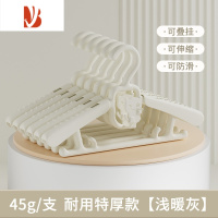 三维工匠儿童衣架婴儿宝宝专用衣服架小孩新生儿晾衣架子可伸缩家用挂衣撑