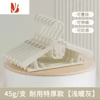 三维工匠儿童衣架婴儿宝宝专用衣服架小孩新生儿晾衣架子可伸缩家用挂衣撑