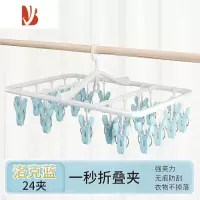 三维工匠晾袜子架多夹子衣架晒多收纳器家用凉袜架婴儿衣撑子