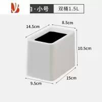 三维工匠夹缝垃圾桶家用扁长型长方形筒客厅有盖小号窄带盖厕所卫生间纸篓