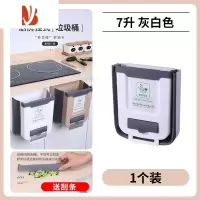 三维工匠厨房垃圾桶壁挂式家用可折叠加厚橱柜门卫生间厕所浴室收纳垃圾桶