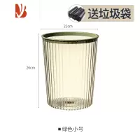 三维工匠垃圾桶高颜值家用客厅卧室厨房厕所卫生间大容量轻奢网红压圈透明