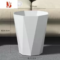 三维工匠北欧垃圾桶家用客厅轻奢创意大容量办公室卫生间厨房废纸篓